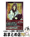 yÁz AMAKUSA@1637 4 / Ԑ H / w [R~bN]yz֏oׁz