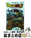 【中古】 DRAGON BALL超 巻6 / とよたろう / 集英社 コミック 【宅配便出荷】