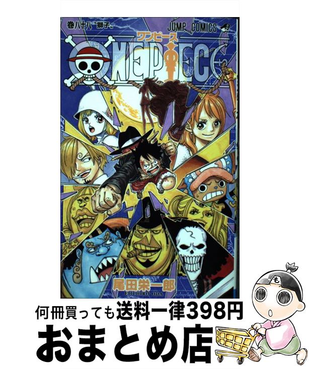 【中古】 ONE　PIECE 巻88 / 尾田 栄一郎 / 集英社 [コミック]【宅配便出荷】