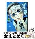 【中古】 かぐや様は告らせたい～天才たちの恋愛頭脳戦～ 4 / 赤坂 アカ / 集英社 コミック 【宅配便出荷】