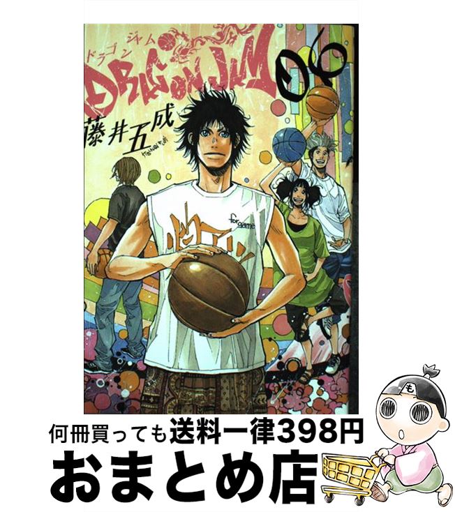 【中古】 DRAGON　JAM 06 / 藤井五成 / 