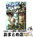 【中古】 DRAGON　JAM 04 / 藤井 五成 / 