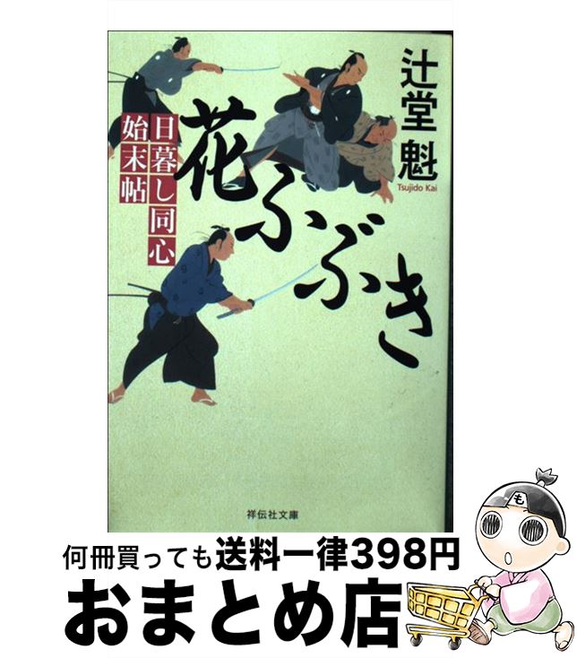 š ֤դ֤ 뤷Ʊġ2 / Ʋ  /  [ʸ]ؽв١