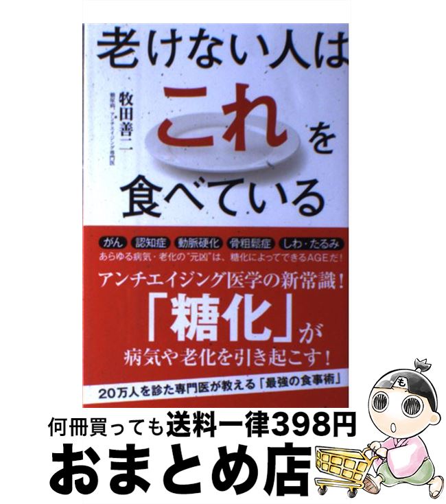 äʤޡޤȤŹ㤨֡š ϷʤͤϤ򿩤٤Ƥ /  / Ǽ [ñ]ؽв١ۡפβǤʤ405ߤˤʤޤ