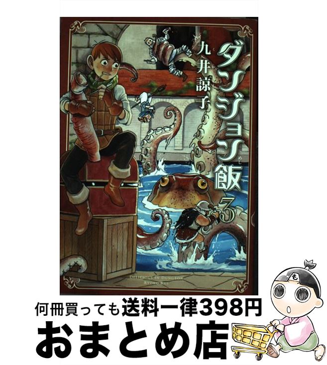 š 󥸥 3 /  ʻ / KADOKAWA [ߥå]ؽв١