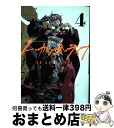 【中古】 ノー・ガンズ・ライフ 4 / カラスマ タスク / 集英社 [コミック]【宅配便出荷】