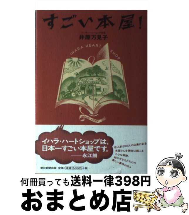 https://thumbnail.image.rakuten.co.jp/@0_mall/mottainaihonpo-omatome/cabinet/06988476/bkbzfmwl8gdn0yda.jpg