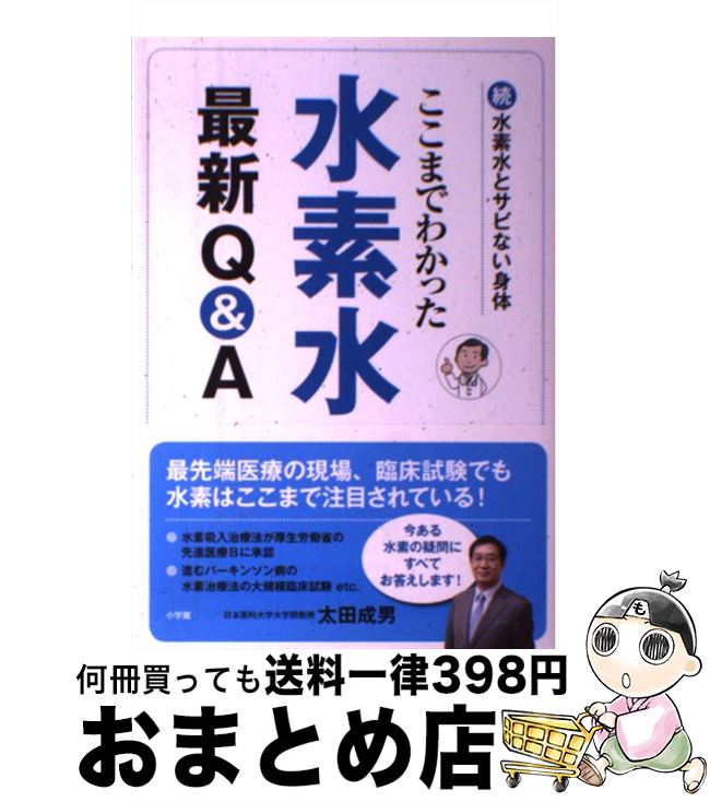 š ޤǤ狼äǿǿQA ³ǿȥӤʤ /   / ش [ñ]ؽв١