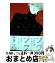 【中古】 カラーレシピ 1 / はらだ / KADOKAWA/角川書店 [コミック]【宅配便出荷】