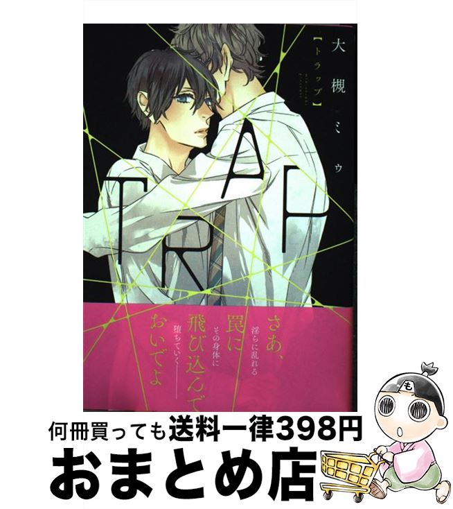 š TRAP /  ߥ / KADOKAWA/󥿡֥쥤 [ߥå]ؽв١