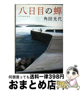 25 七日間の幽霊八日目の彼女 壁紙日本で最も人気のある Hdd