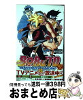 【中古】 BORUTOーNARUTO　NEXT　GENERATIONSー 巻ノ三 / 池本 幹雄, 小太刀 右京, 岸本 斉史 / 集英社 [コミック]【宅配便出荷】