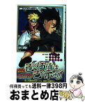 【中古】 BORUTOーNARUTO　NEXT　GENERATIONSー 巻ノ四 / 池本 幹雄, 小太刀 右京, 岸本 斉史 / 集英社 [コミック]【宅配便出荷】