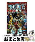 【中古】 ONE　PIECE 巻86 / 尾田 栄一郎 / 集英社 [コミック]【宅配便出荷】