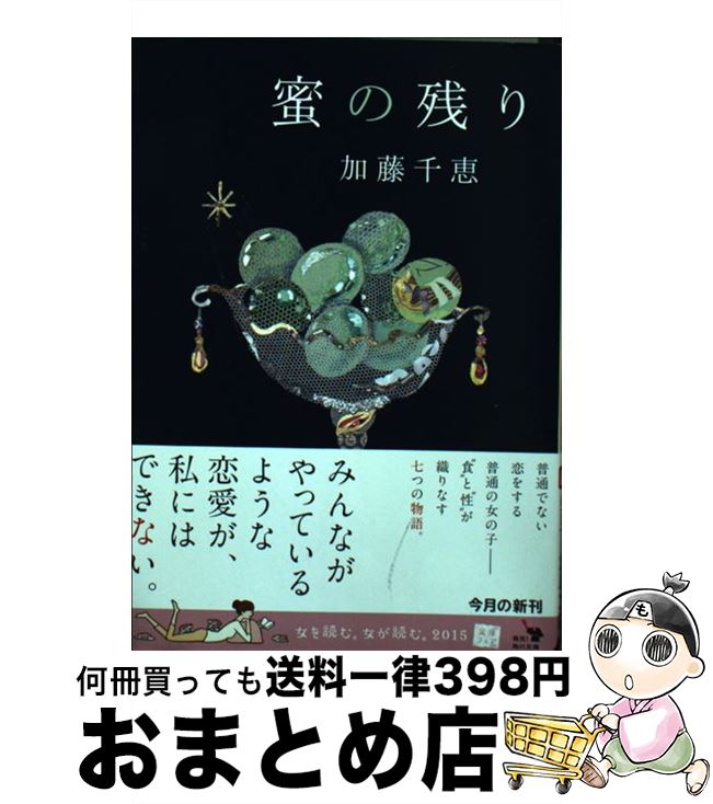 š ̪λĤ / ƣ  / KADOKAWA [ʸ]ؽв١