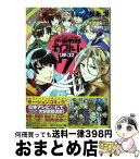 【中古】 声優戦隊ボイストーム7リターンズ / 松永 冴, 81プロデュース, masaki / 講談社 [コミック]【宅配便出荷】