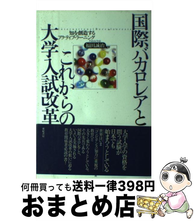 äʤޡޤȤŹ㤨֡š ݥХ쥢Ȥ줫 Τ¤륢ƥ֡顼˥ / ʡ / ˼ [ñ]ؽв١ۡפβǤʤ245ߤˤʤޤ