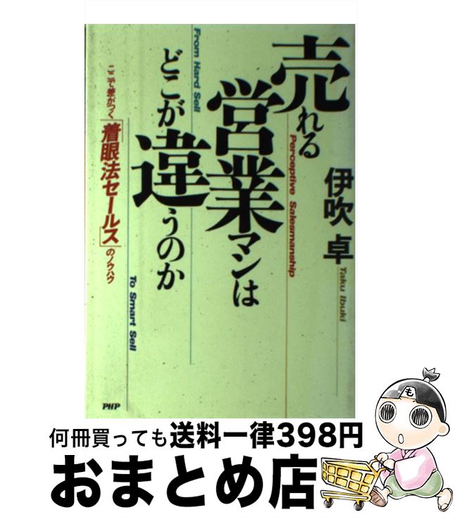 š ĶȥޥϤɤ㤦Τ ǺĤˡ륹פΥΥϥ / ˿ / PHP [ñ]ؽв١