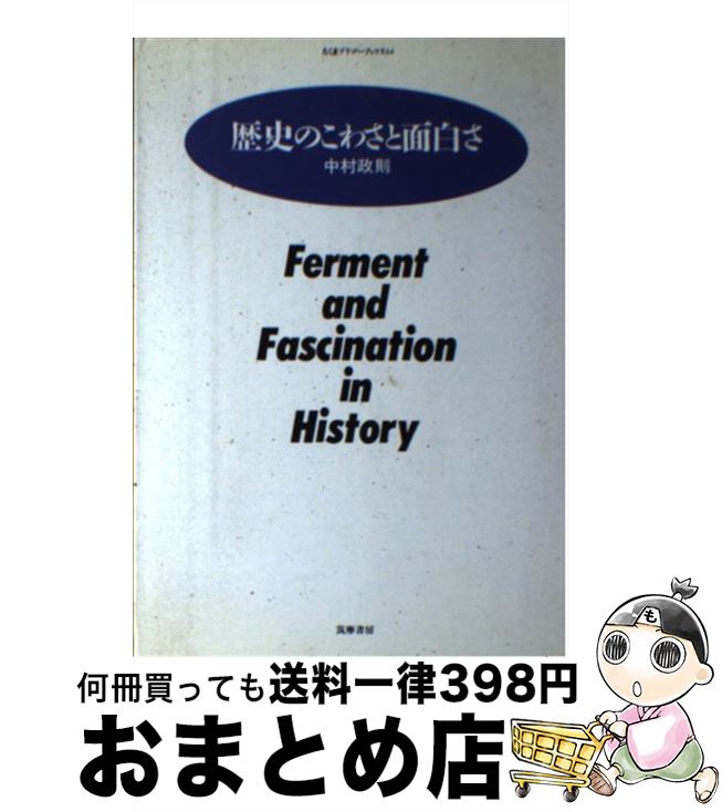 š ˤΤ蘆 / ¼ § / ˼ [ϡɥС]ؽв١