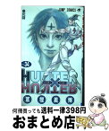 【中古】 HUNTER×HUNTER 34 / 冨樫 義博 / 集英社 [コミック]【宅配便出荷】