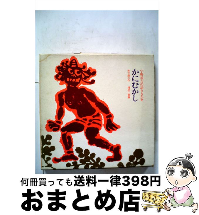 äʤޡޤȤŹ㤨֡š ˤफ ܤफФʤ  / ڲ ,   / ȽŹ [ñ]ؽв١ۡפβǤʤ214ߤˤʤޤ