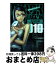 š BLACKLAGOON 010 /   / ش [ߥå]ؽв١