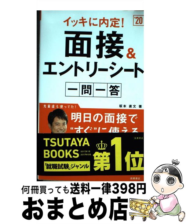 š åꡪܡȥ꡼Ȱ 20 /  ľʸ / ⶶŹ [ñܡʥեȥС]ؽв١