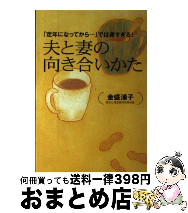 š פȺʤθ礤 ǯˤʤäƤġפǤ٤롪 /   / ½ [ñ]ؽв١