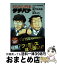 【中古】 めしばな刑事タチバナ 26 / 坂戸佐兵衛, 旅井とり / 徳間書店 [コミック]【宅配便出荷】