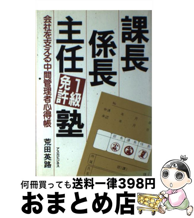 äʤޡޤȤŹ㤨֡š ĹĹǤ1ȵ׽ Ҥ٤ִԿĢ /  ϩ / Ǽ [ñ]ؽв١ۡפβǤʤ2,251ߤˤʤޤ