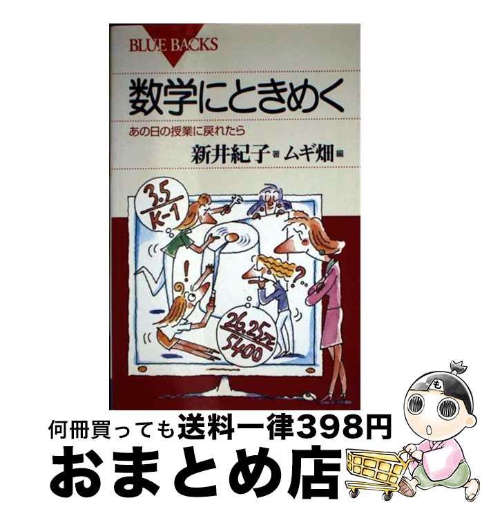 š ؤˤȤ᤯ μȤ줿 /  , ८Ȫ / ̼ []ؽв١