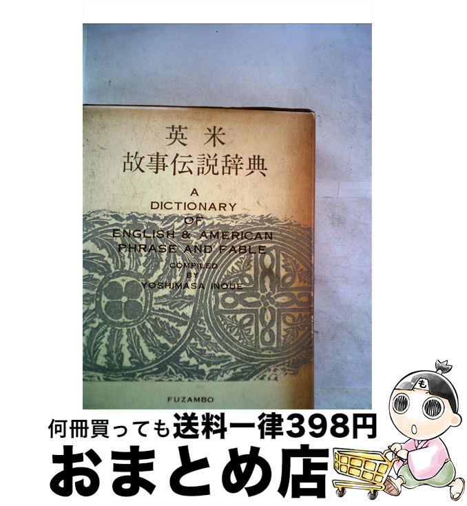 š Ƹλ⼭ŵ  /   / ڻ˼ [緿]ؽв١