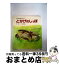 【中古】 とかげのしっぽ / 椋 鳩十, 松井 孝爾 / 新日本出版社 [ペーパーバック]【宅配便出荷】