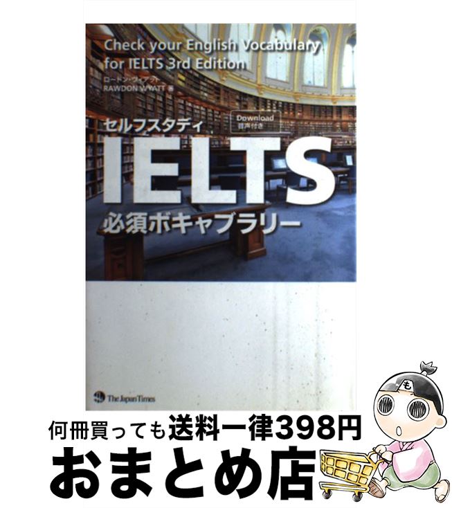 š եǥIELTSɬܥܥ֥꡼ / RAWDON WYATT / ѥ󥿥ॺ [ñܡʥեȥС]ؽв١