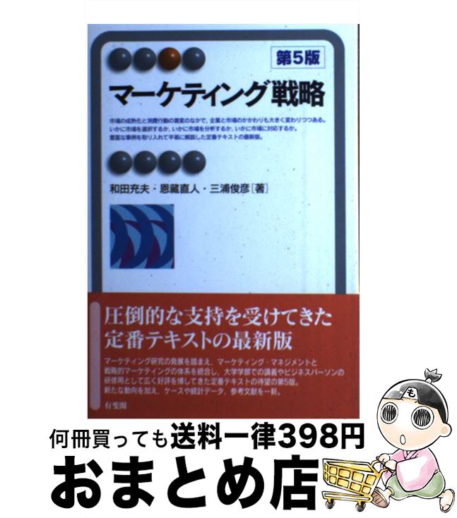 š ޡƥά 5 /  , ¢ ľ,  ɧ / ͭ [ñܡʥեȥС]ؽв١