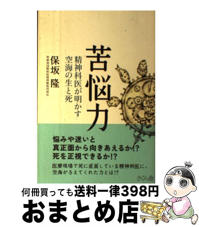 š Ǻ ʰ夬Ȼ / ݺ δ /  [ñܡʥեȥС]ؽв١