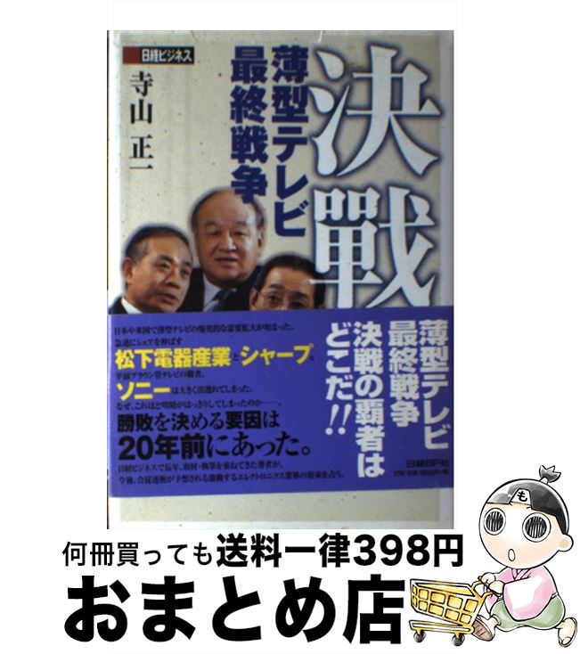 š ٥ ƥӺǽ /   / BP [ñ]ؽв١