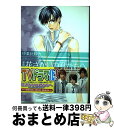 【中古】 花ざかりの君たちへ 4 愛蔵版 / 中条 比紗也 / 白泉社 [コミック]【宅配便出荷】