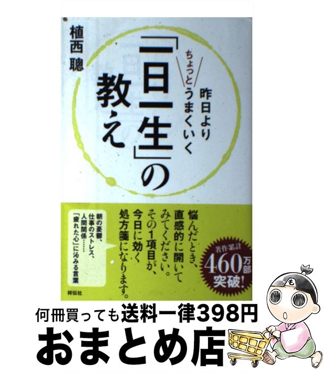 š äȤޤְפζ /   /  [ñ]ؽв١