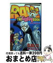 【中古】 RAVE　THE　GUIDE　BOOK / 真島 ヒロ / 講談社 [コミック]【宅配便出荷】