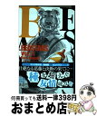 【中古】 BEASTARS 11 / 板垣 巴留 / 秋田書店 コミック 【宅配便出荷】