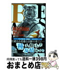 【中古】 BEASTARS 11 / 板垣 巴留 / 秋田書店 [コミック]【宅配便出荷】