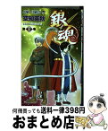 【中古】 銀魂 第68巻 / 空知 英秋 / 集英社 [コミック]【宅配便出荷】