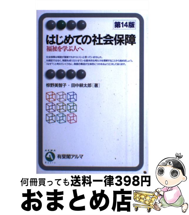 š ϤƤμҲݾ 14 / ̺ һ,  Ϻ / ͭ [ñܡʥեȥС]ؽв١