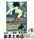 【中古】 SUPER LOVERS 第9巻 / あべ 美幸 / KADOKAWA/角川書店 コミック 【宅配便出荷】