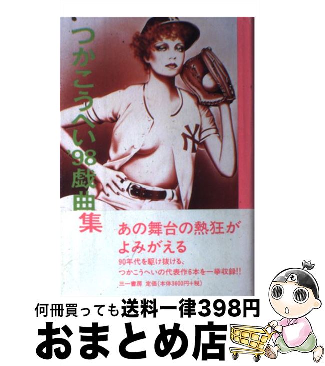 š Ĥؤ98ʽ / Ĥ ؤ / ˼ [ñ]ؽв١