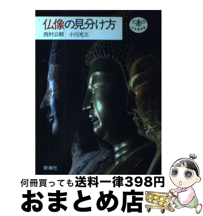 š ʩθʬ / ¼ ī,   / Ĭ [ñ]ؽв١