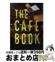 yÁz THE@CAFE@BOOK /GCoŎ / GCoŎЕҏW / GCoŎ [bN]yz֏oׁz