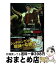 【中古】 TIGER　＆　BUNNY 7 / 榊原 瑞紀, サンライズ / KADOKAWA/角川書店 [コミック]【宅配便出荷】