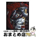 【中古】 ギルティギアイグゼクスアクセントコアプラスアールアゲインフルマテリアル GUILTY GEAR XX ACORE PLUS / アルカディア編 / [...